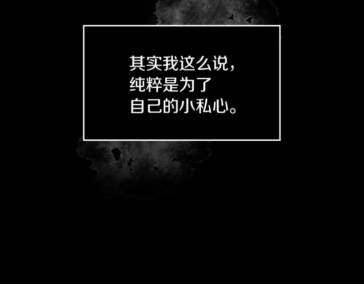 第62话 他们订婚了63
