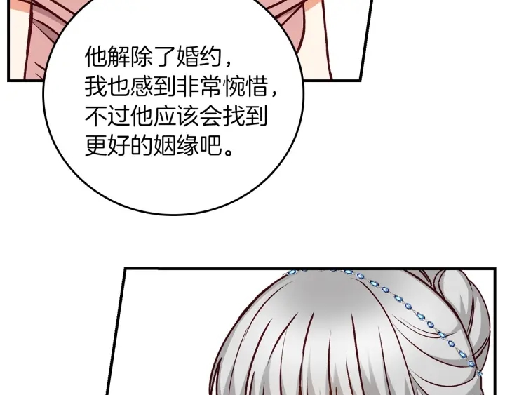 第63话 把你哥哥介绍给我吧45