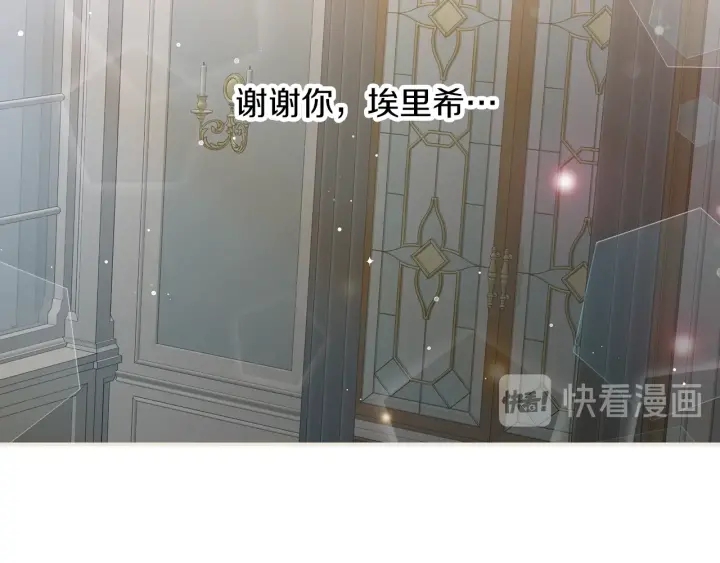 第65话 你不会讨厌我吧？哥哥108