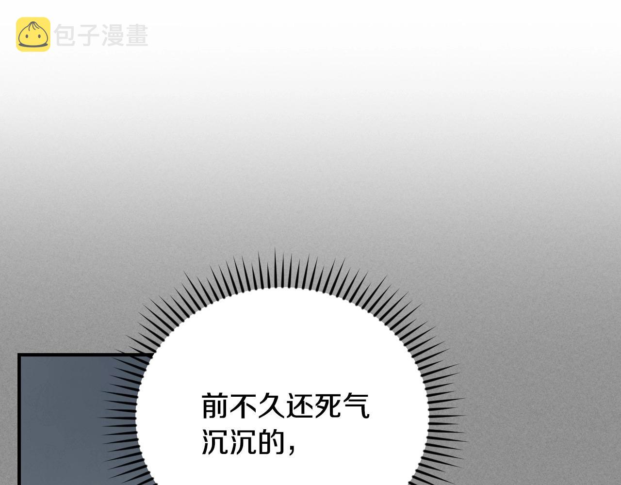 第74话 二哥的守护85