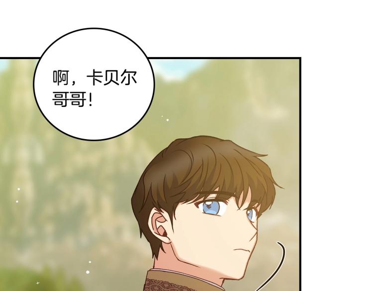 第69话 喜欢她的触摸57