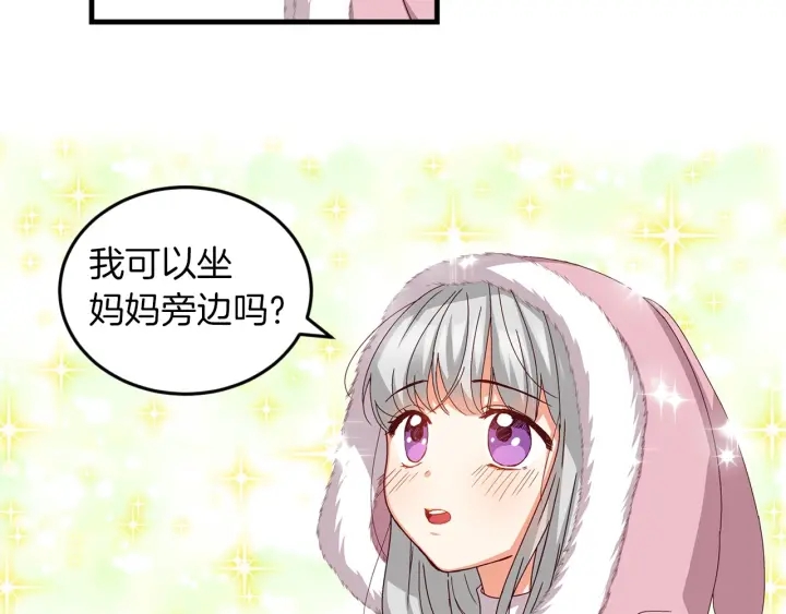 第9话 做自己想做的事情吧！31