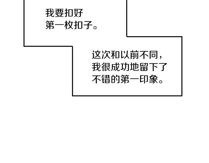 第28话 寄人篱下56