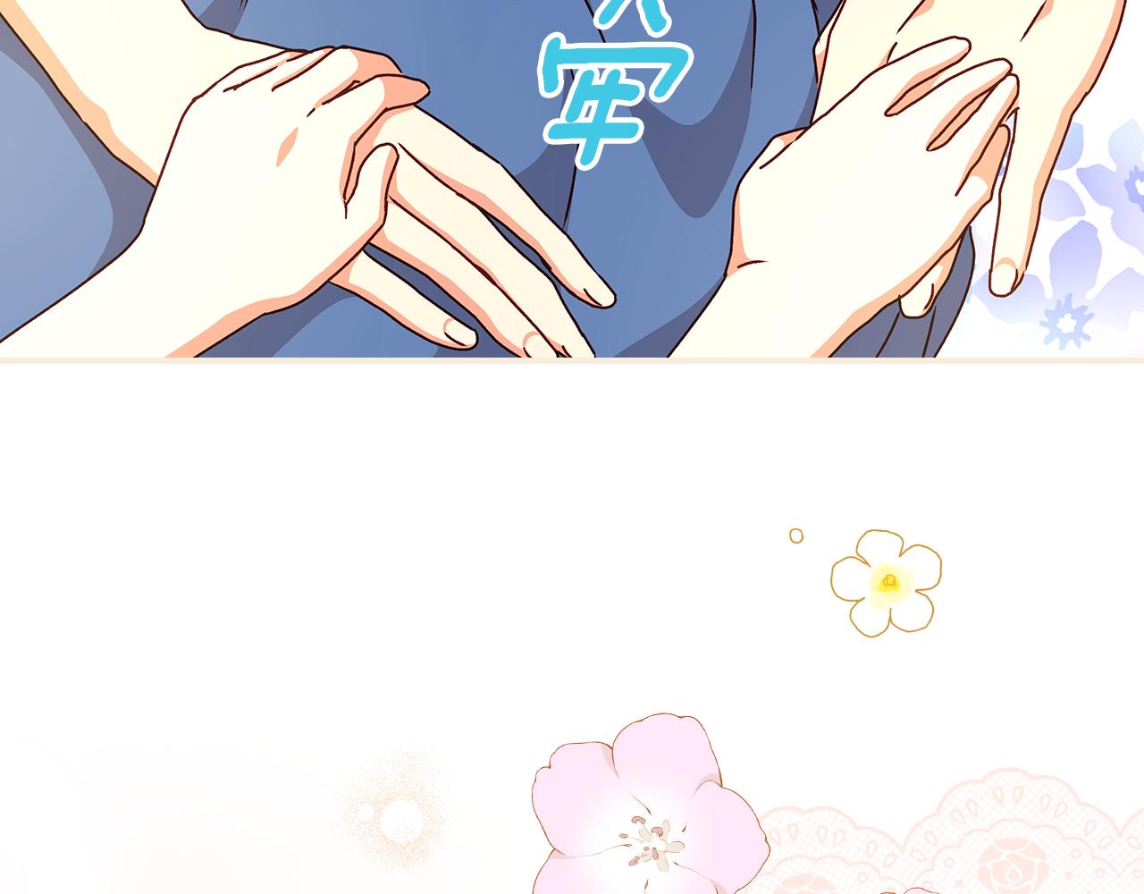 第98话 想念大家128