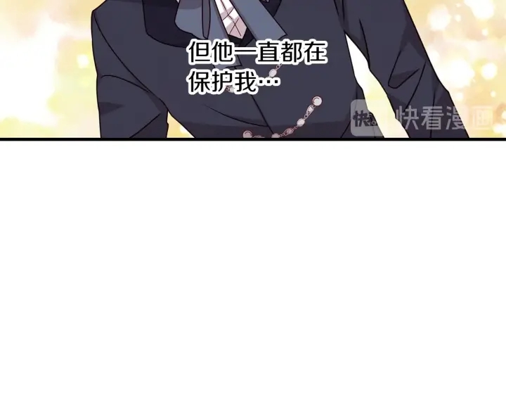 第19话 保护彼此42