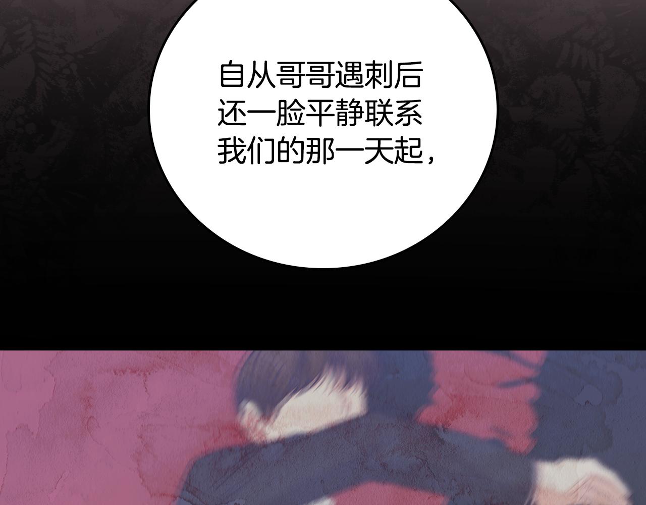 第89话 一起守护95