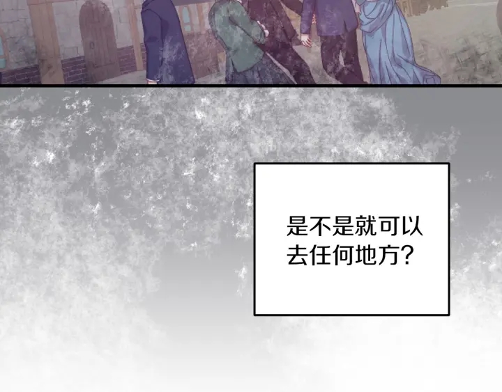 第10话 和大哥牵手！73