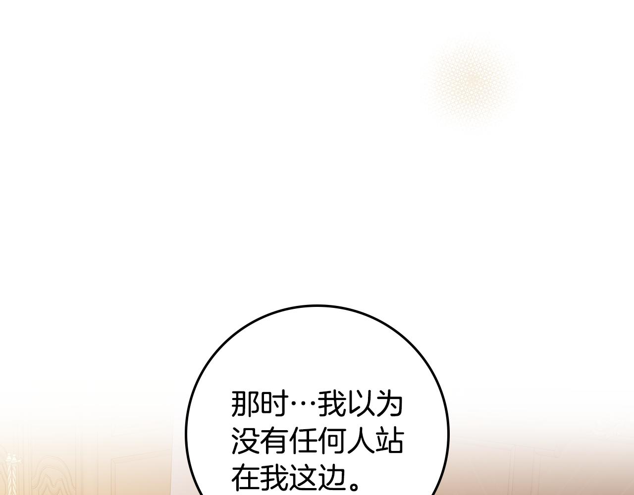 第90话 将计就计85