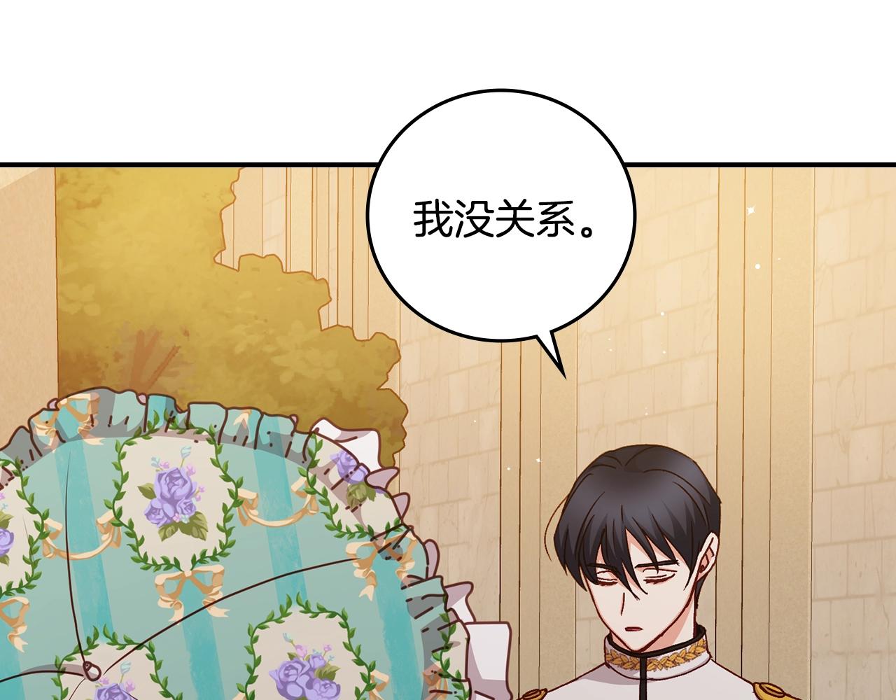 第75话 妹妹的香味160