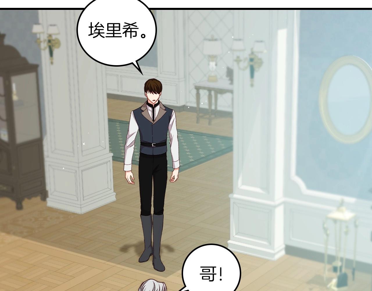 第79话 捧在手心里的爱护59