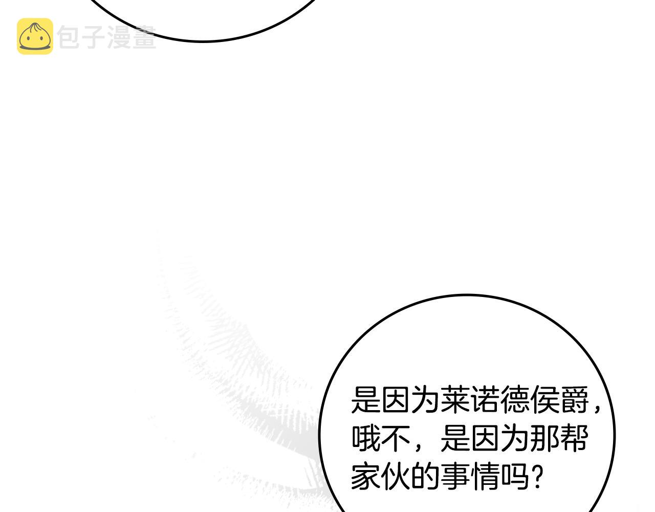 第100话 睡懒觉66