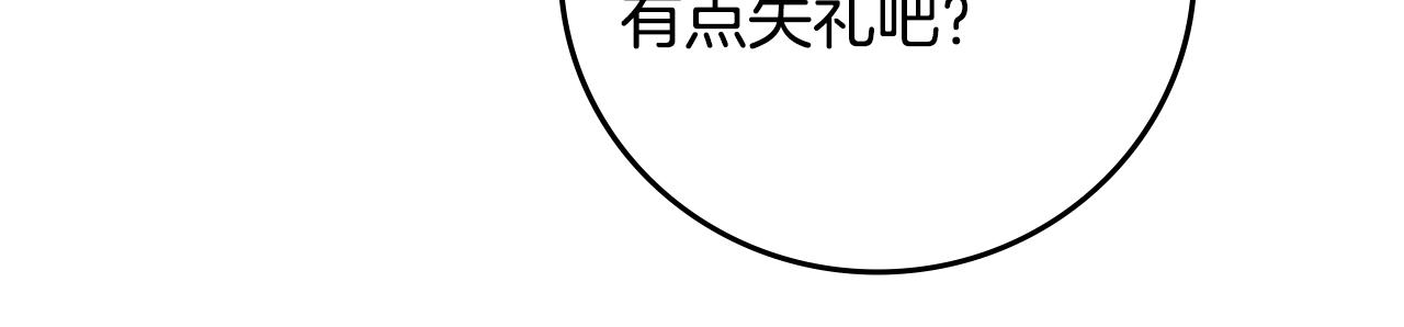 第84话 假冒大哥的人被抓包110