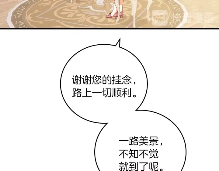 第42话 失礼的女人100