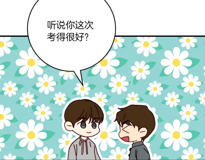 第45话 能否赐予我这份荣幸呢55