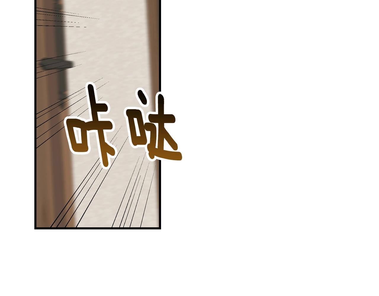 第87话 风雨前的平静70