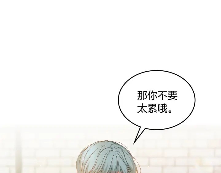 第35话 专属于我的妹妹114