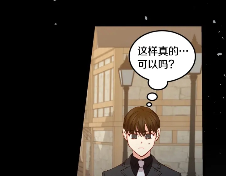 第14话 理所当然的付出41
