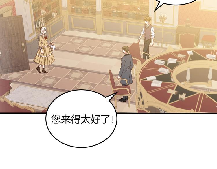 第51话 我不会躲着你13