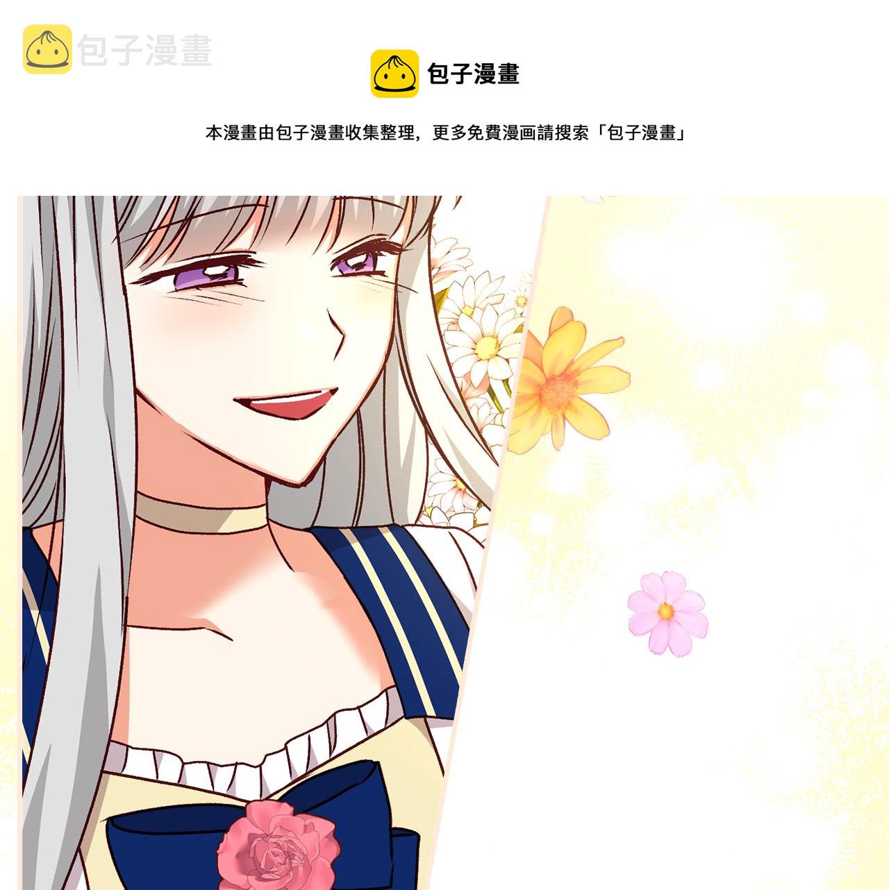 完结篇 春天168