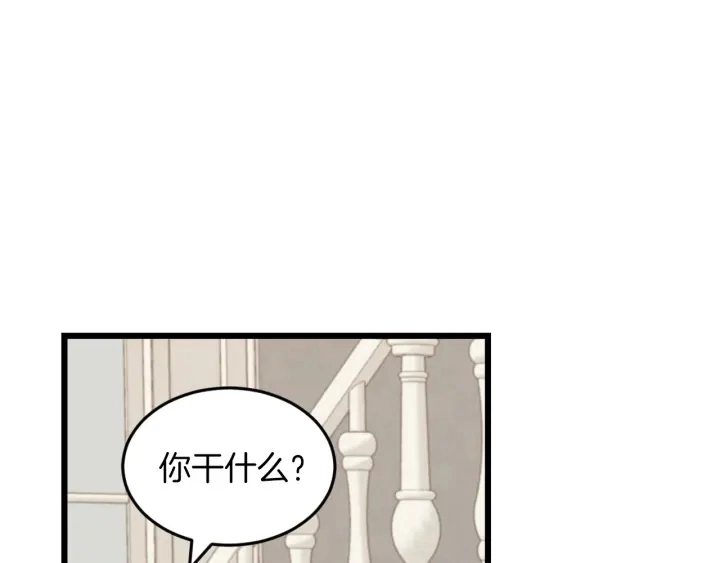 第20话 哥哥想做的事90