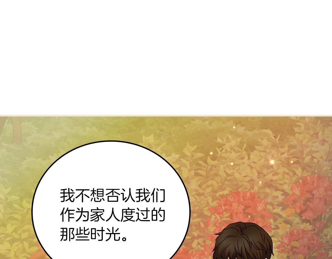 第73话 二哥不知所措68