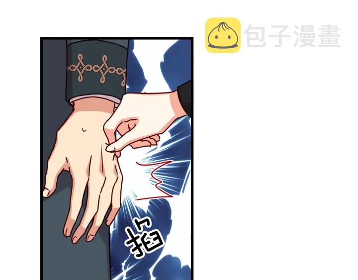 第18话 绝不会原谅他69