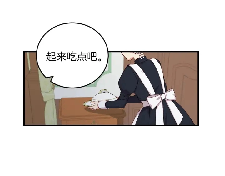 第27话 “滚！我不想看到你”78