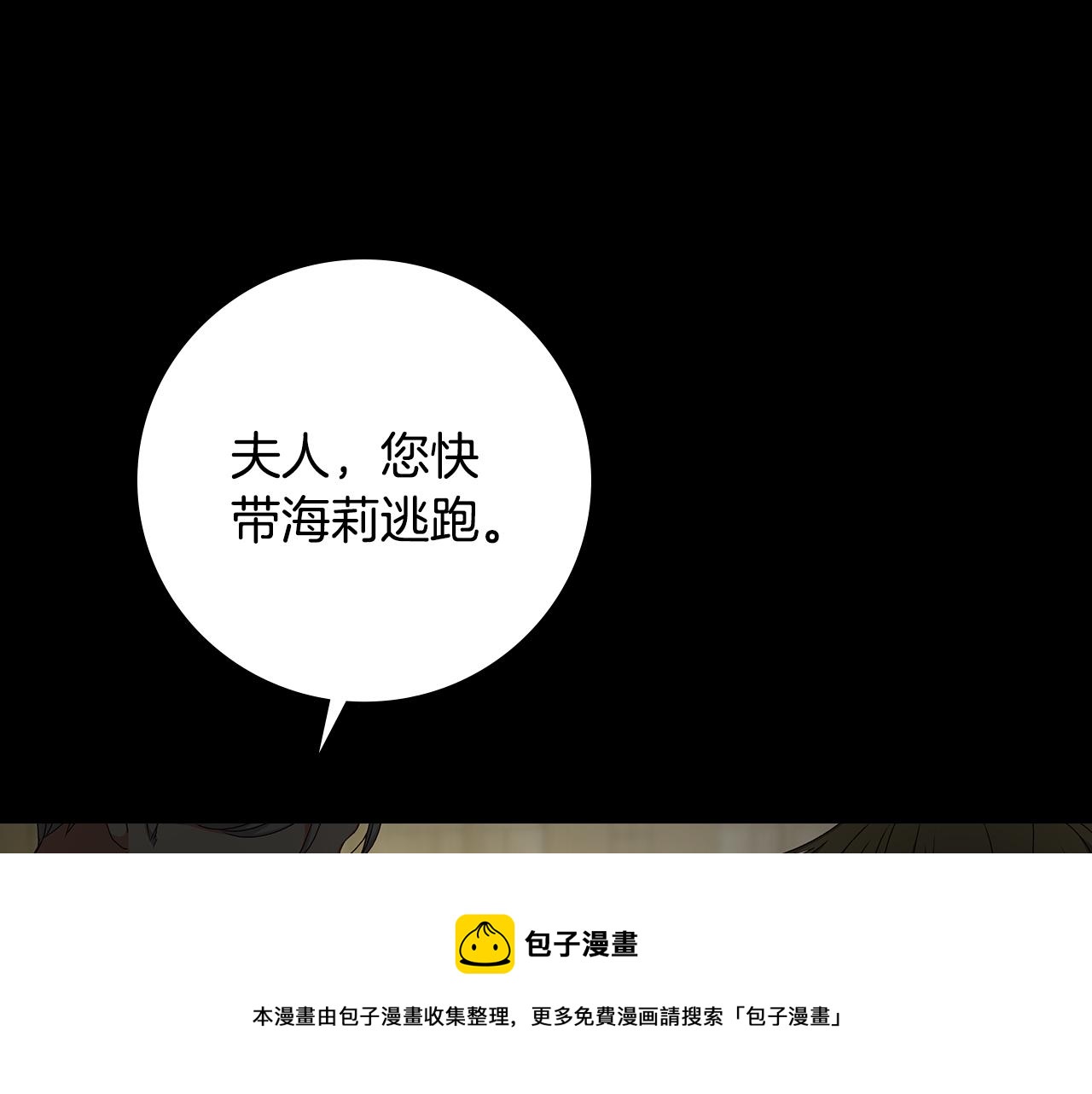 完结篇 春天12