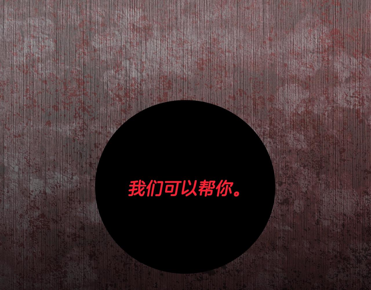 第86话 危险逼近204