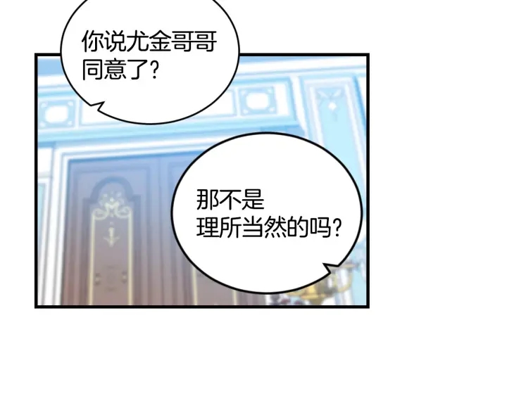 第32话 令人窒息的沉默15