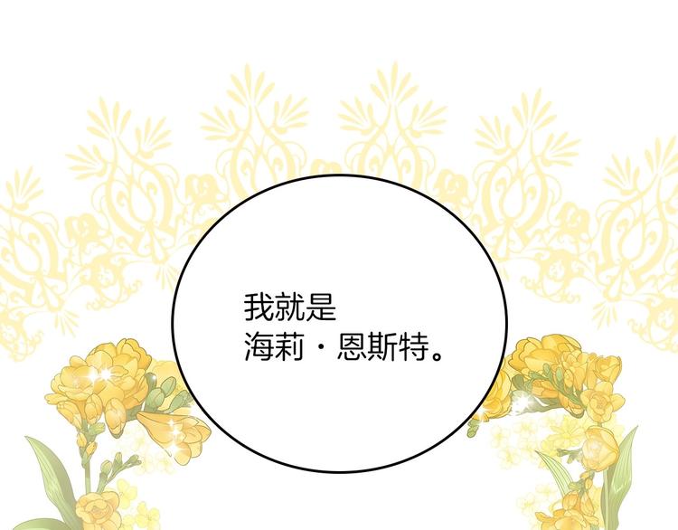 第56话 说三道四135