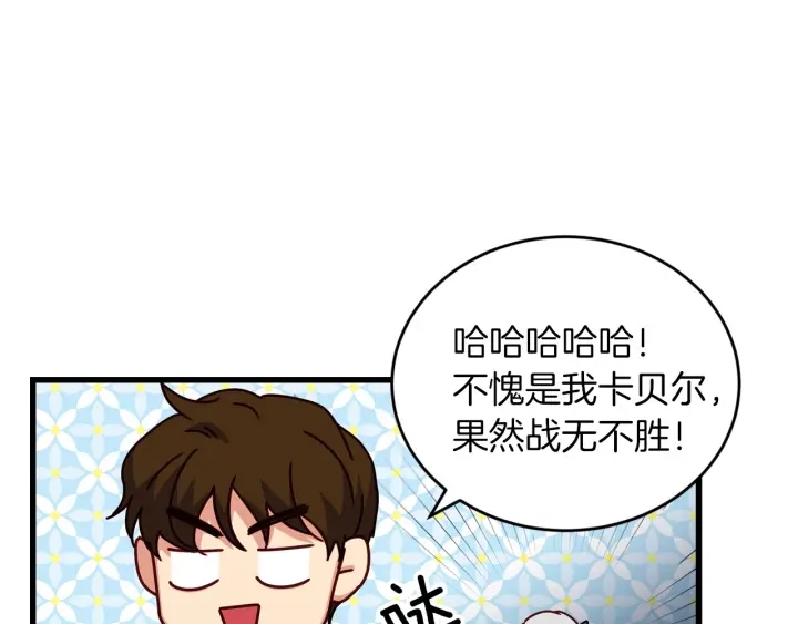 第19话 保护彼此49