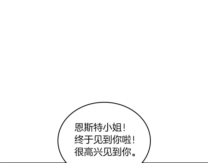 第46话 谁是我的舞伴119