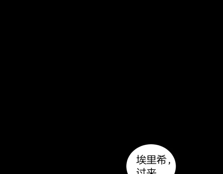 第12话 致死的恶作剧18