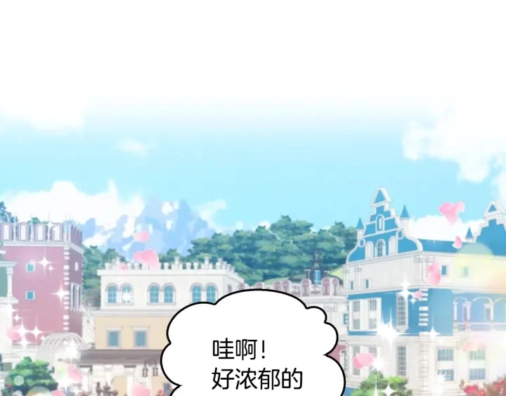 第37话 世纪偶遇！51