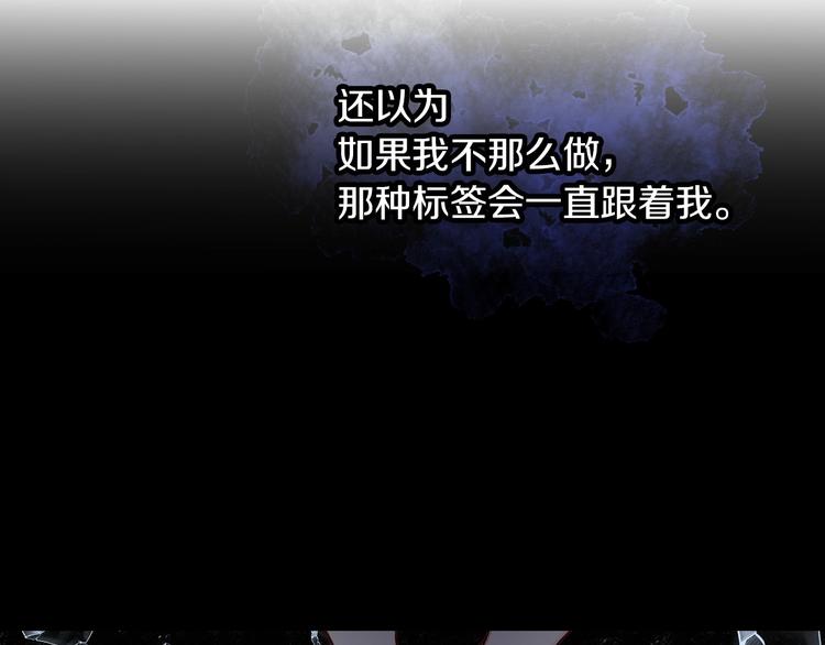 第56话 说三道四76