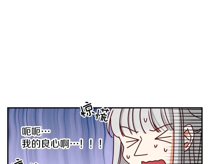 第20话 哥哥想做的事72