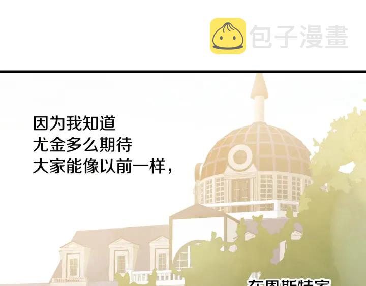 第38话 送给哥哥的礼物66