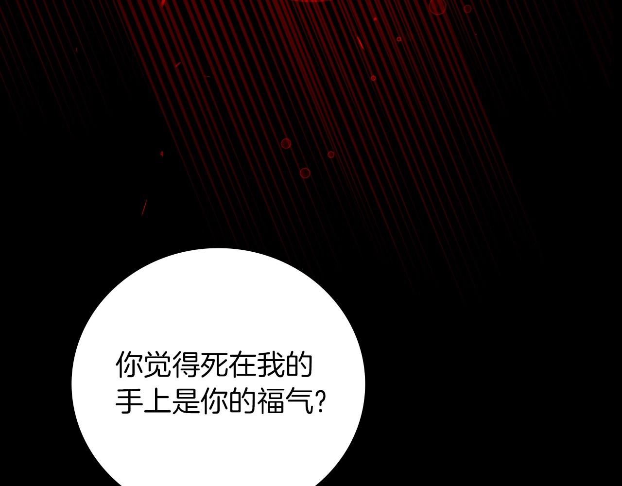 第80话 教训科蒂134