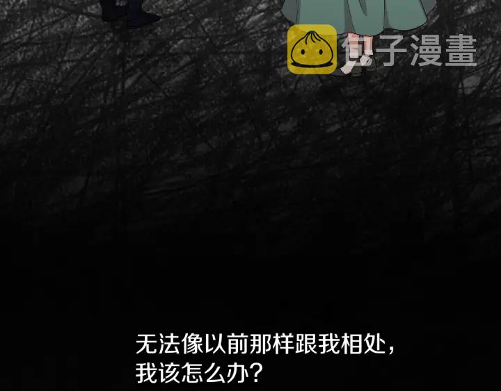 第64话 爱·坦露143