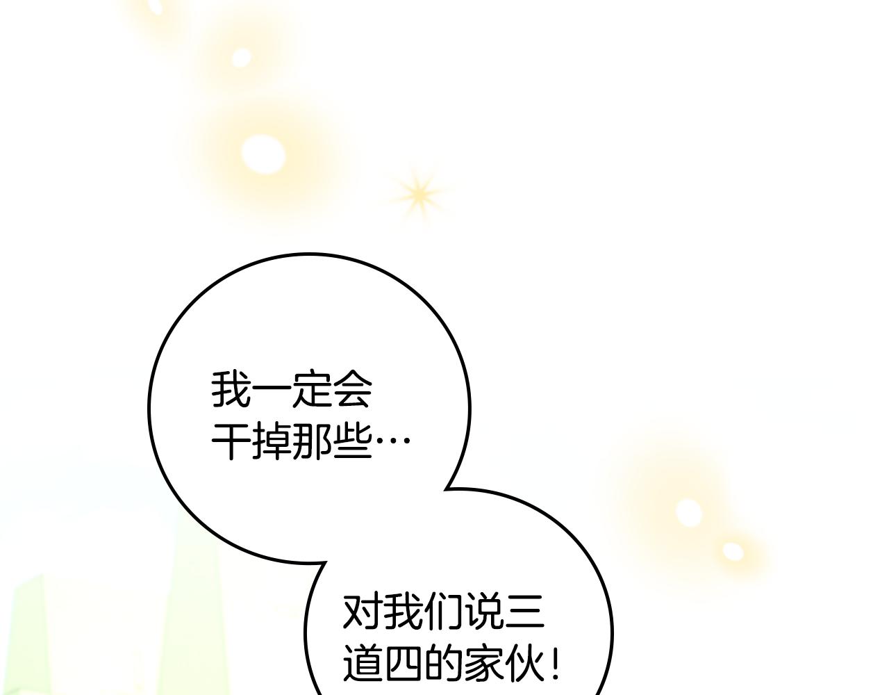 第103话 背后守护94