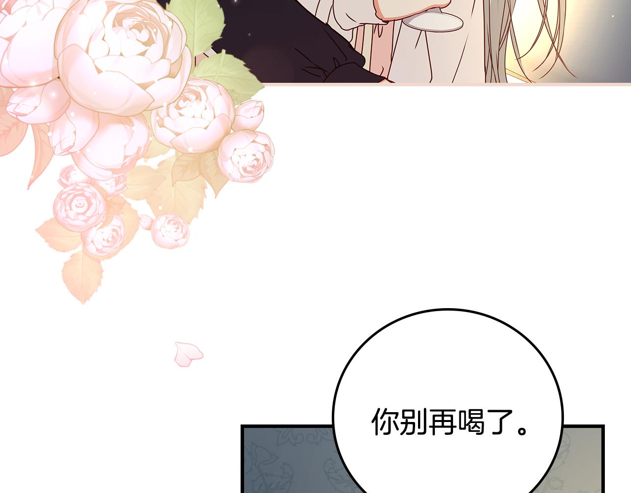 第92话 坏人的下场129