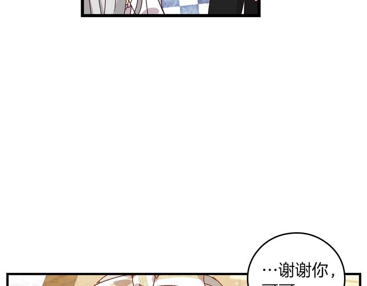 第5话 互飙演技91
