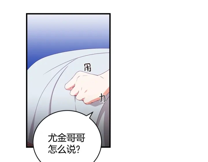 第32话 令人窒息的沉默10
