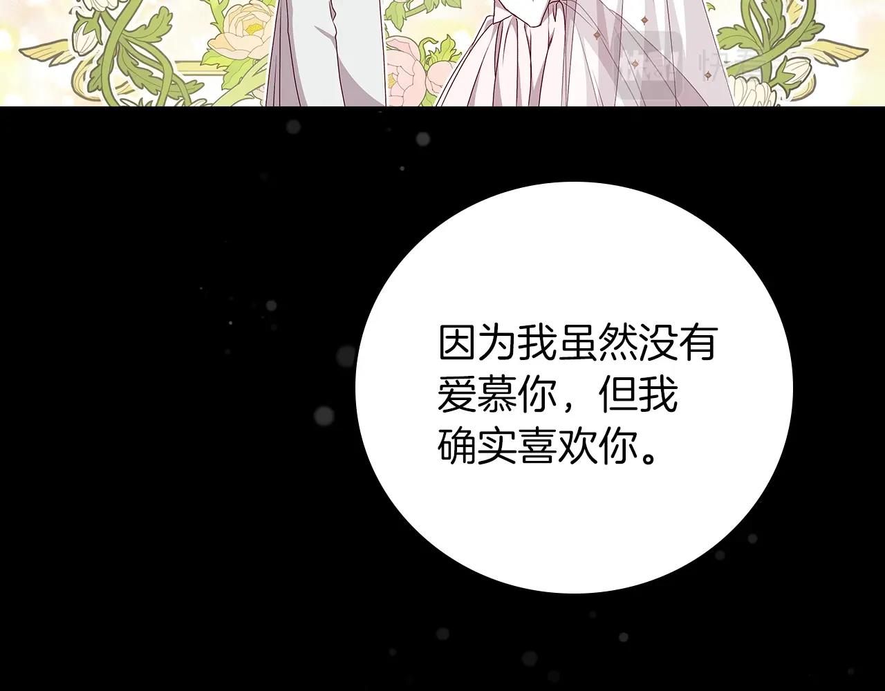 第72话 他的疼爱121