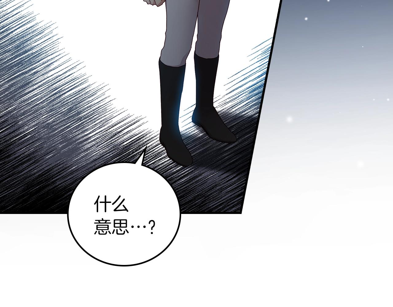第73话 二哥不知所措92