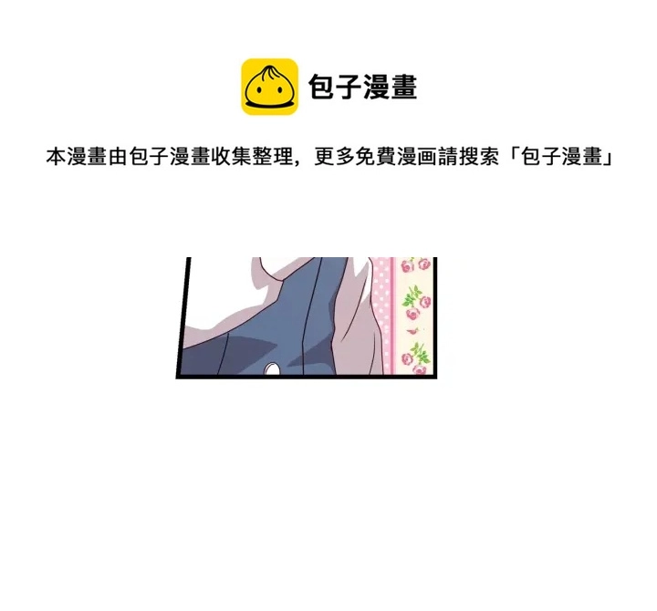 第25话 二哥道歉115