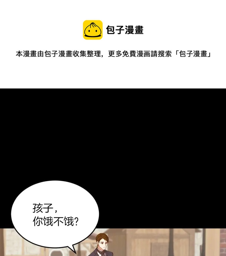 第27话 “滚！我不想看到你”0