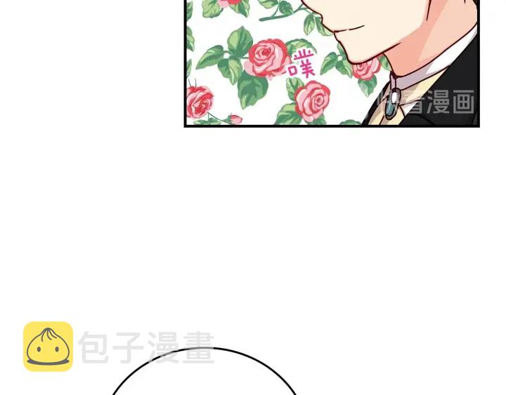 第47话 皇宫的来信138