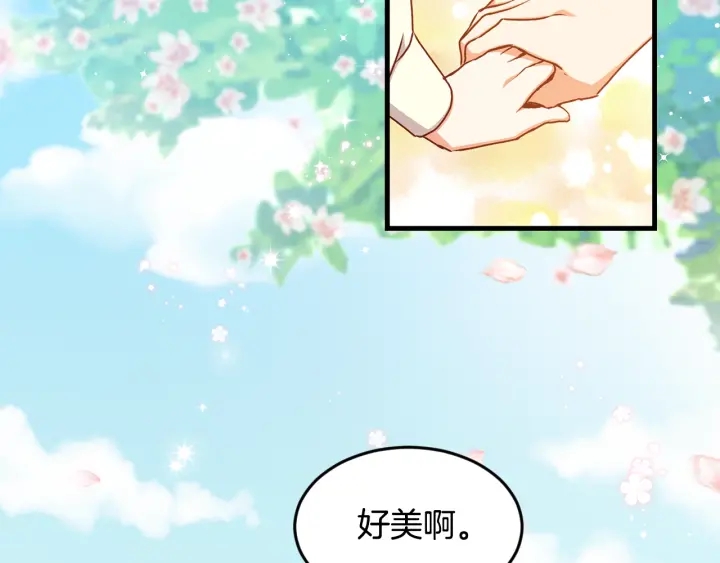 第26话 我可爱的孩子们53